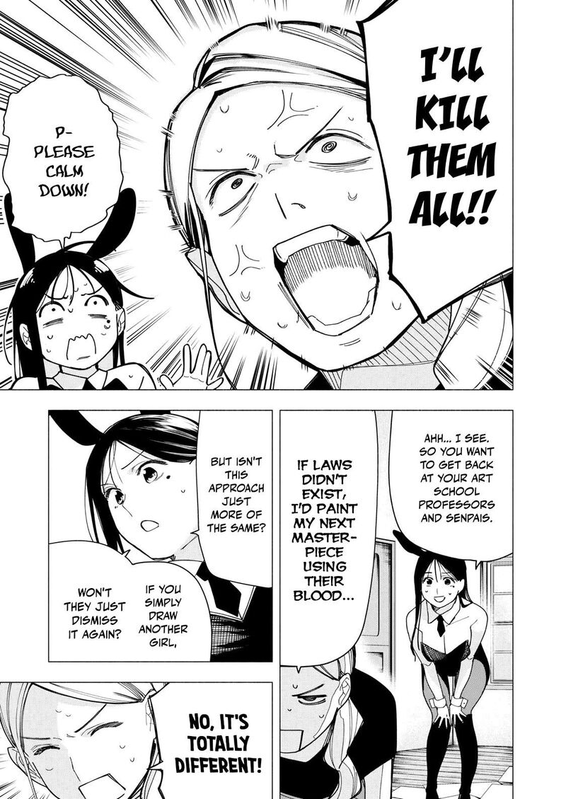 Yane No Shita No Artemis 30 7