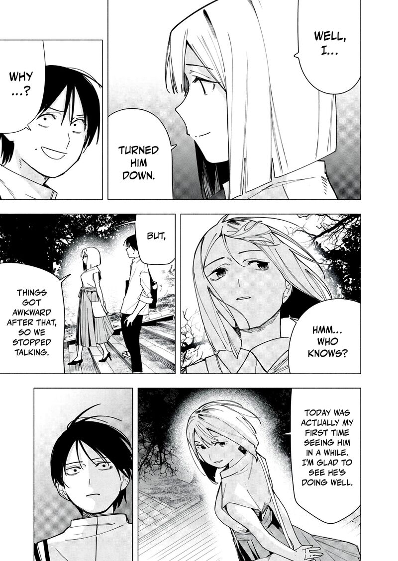 Yane No Shita No Artemis 32 11