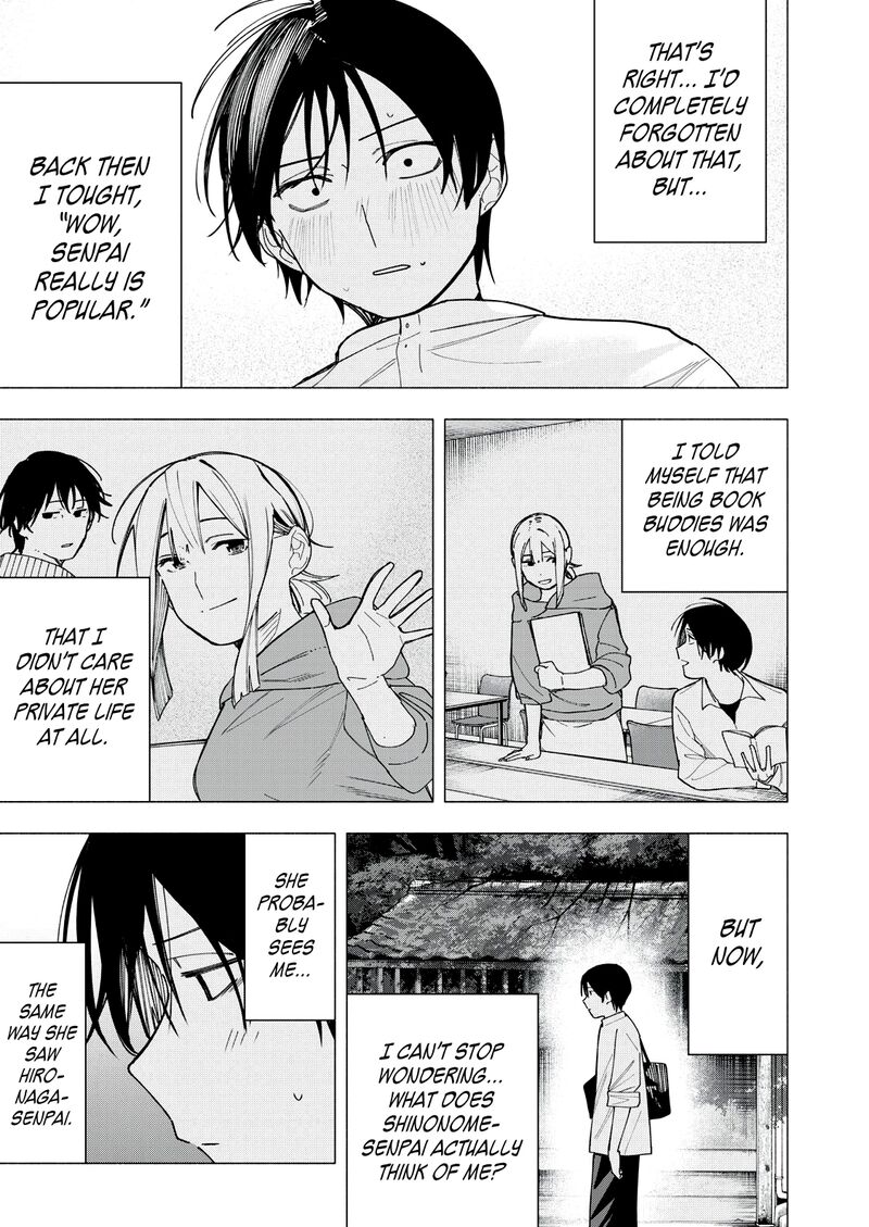 Yane No Shita No Artemis 32 15