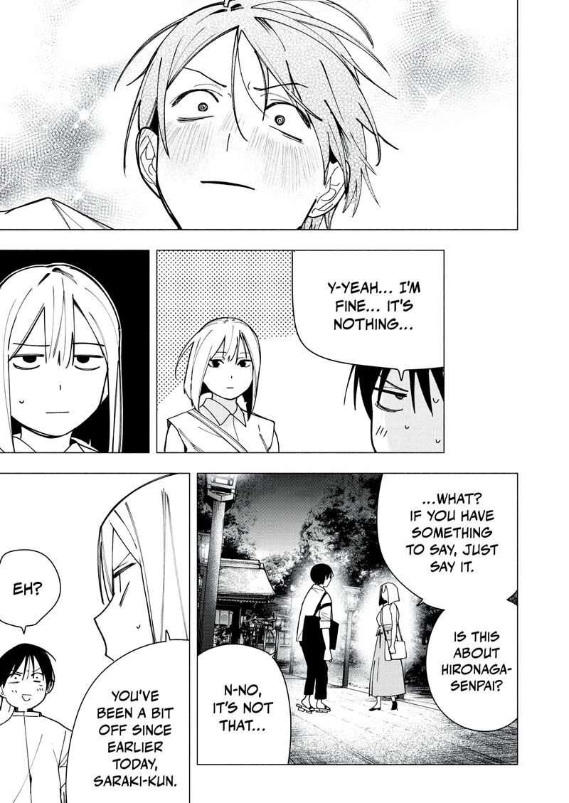 Yane No Shita No Artemis 32 17