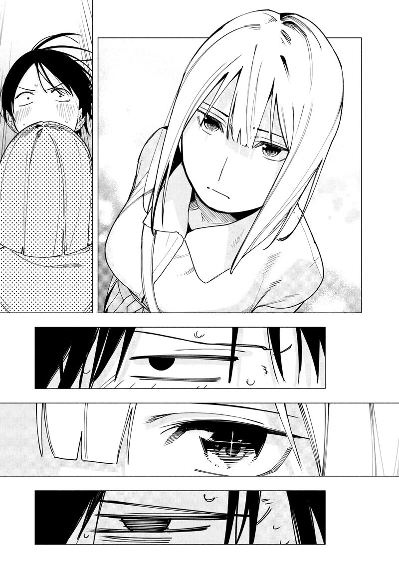 Yane No Shita No Artemis 32 19