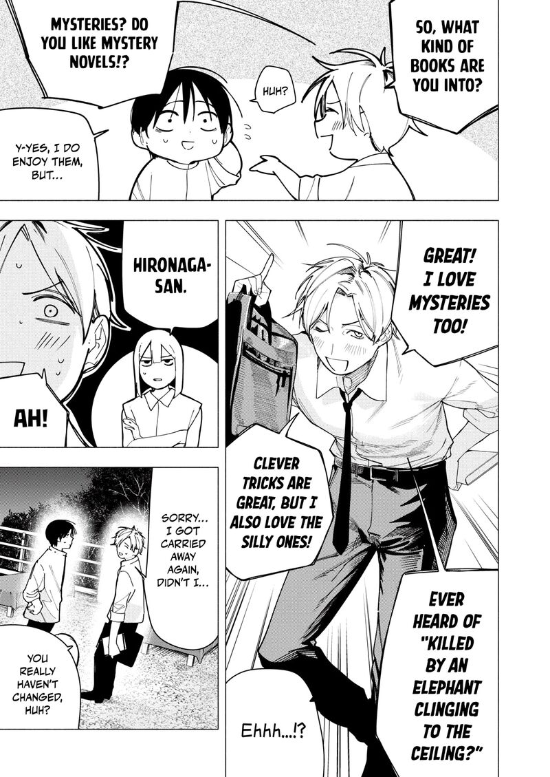 Yane No Shita No Artemis 32 3