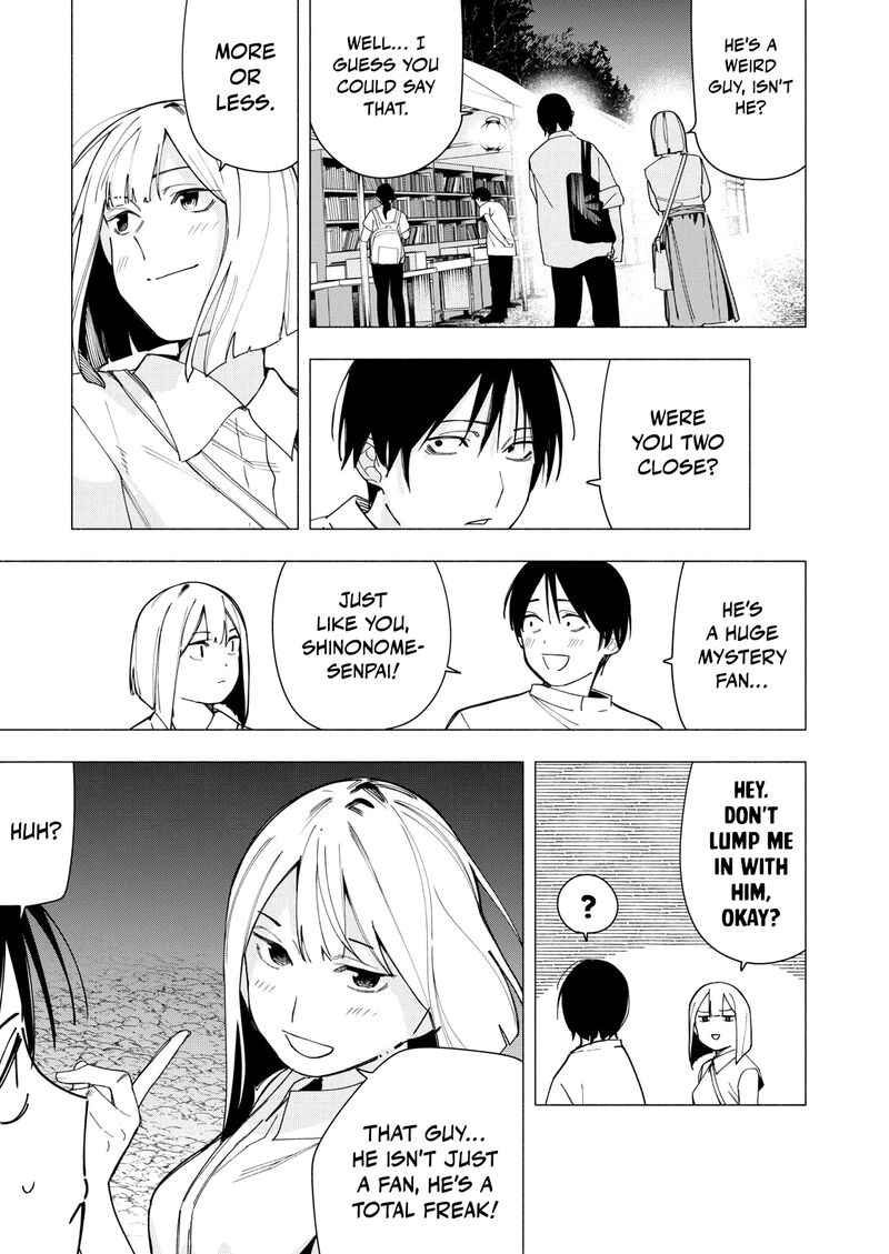 Yane No Shita No Artemis 32 5