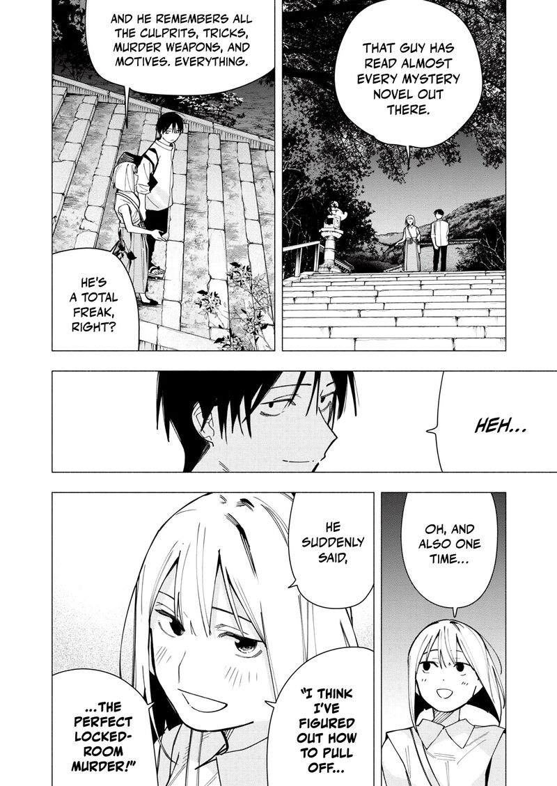 Yane No Shita No Artemis 32 6