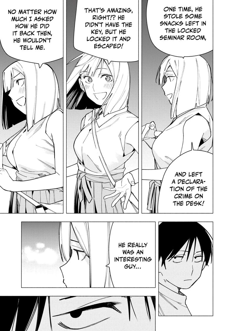 Yane No Shita No Artemis 32 7