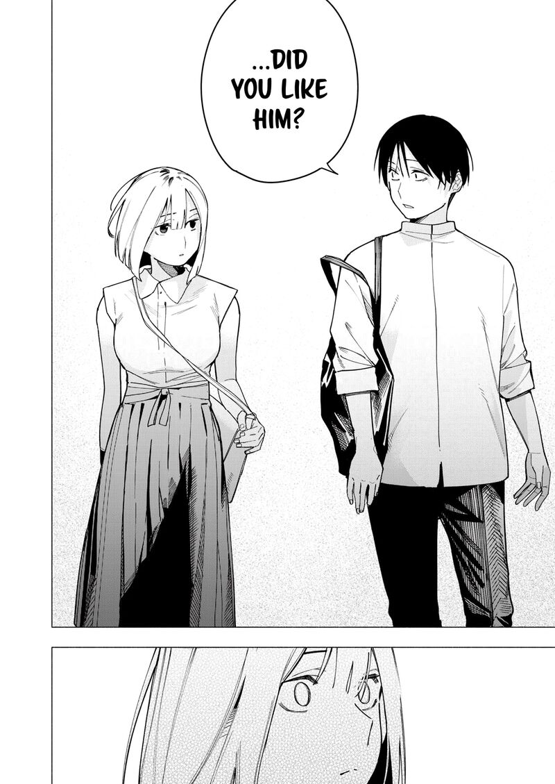 Yane No Shita No Artemis 32 8