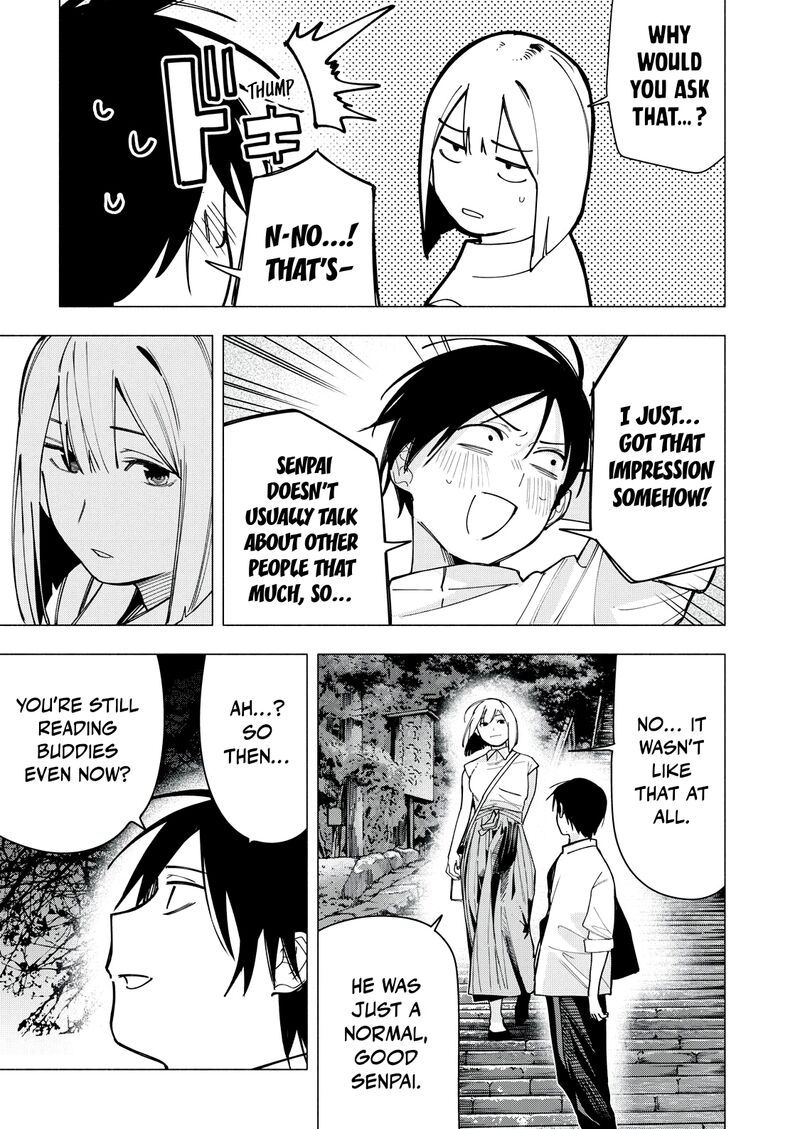 Yane No Shita No Artemis 32 9