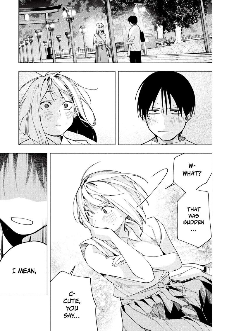 Yane No Shita No Artemis 33 13