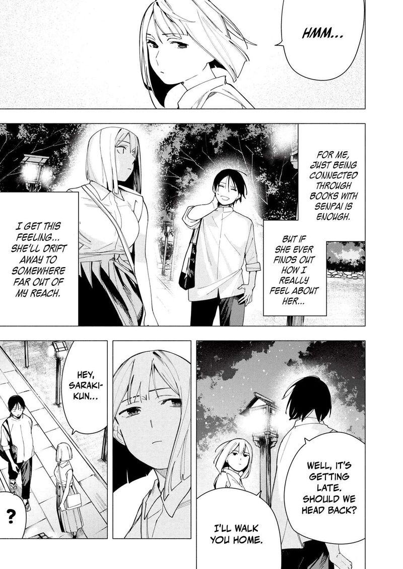 Yane No Shita No Artemis 33 17