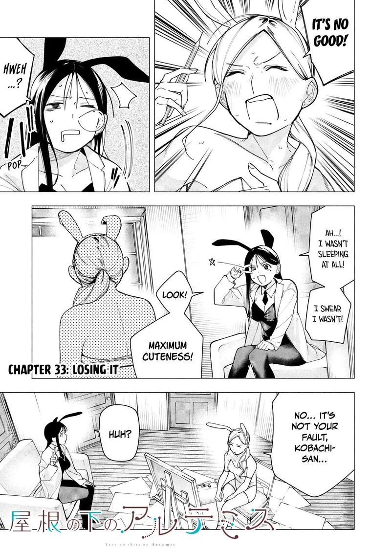 Yane No Shita No Artemis 33 3