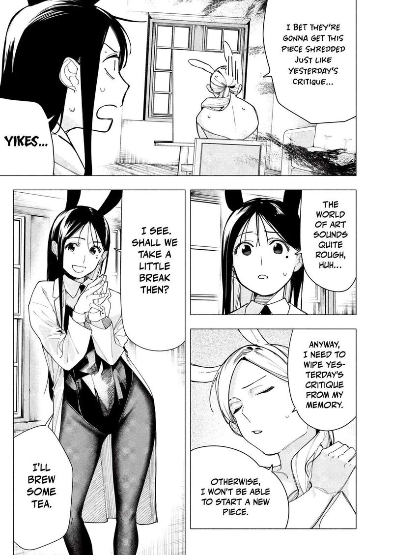 Yane No Shita No Artemis 33 5