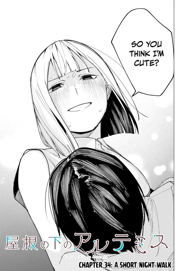 Yane No Shita No Artemis 34 1