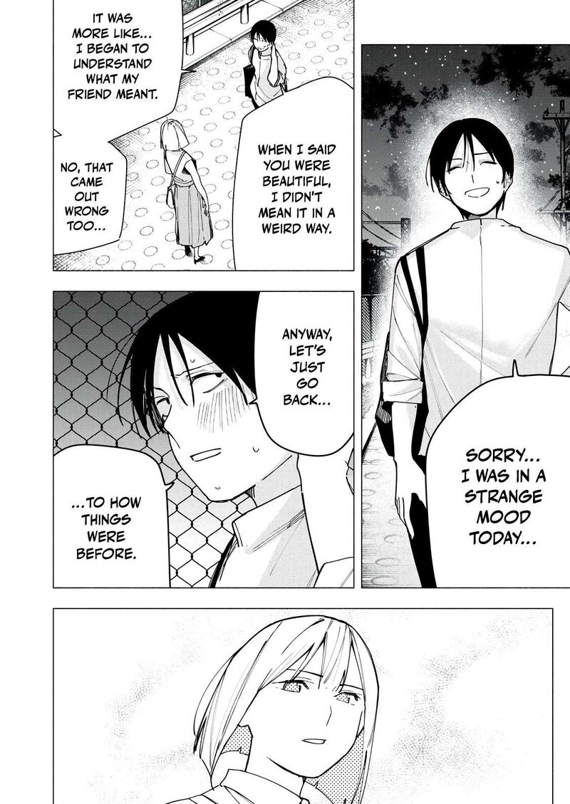 Yane No Shita No Artemis 34 10