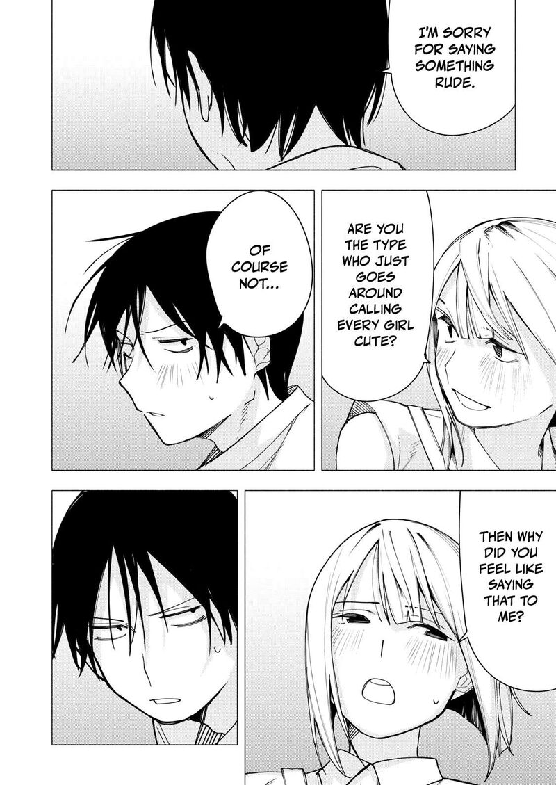 Yane No Shita No Artemis 34 6