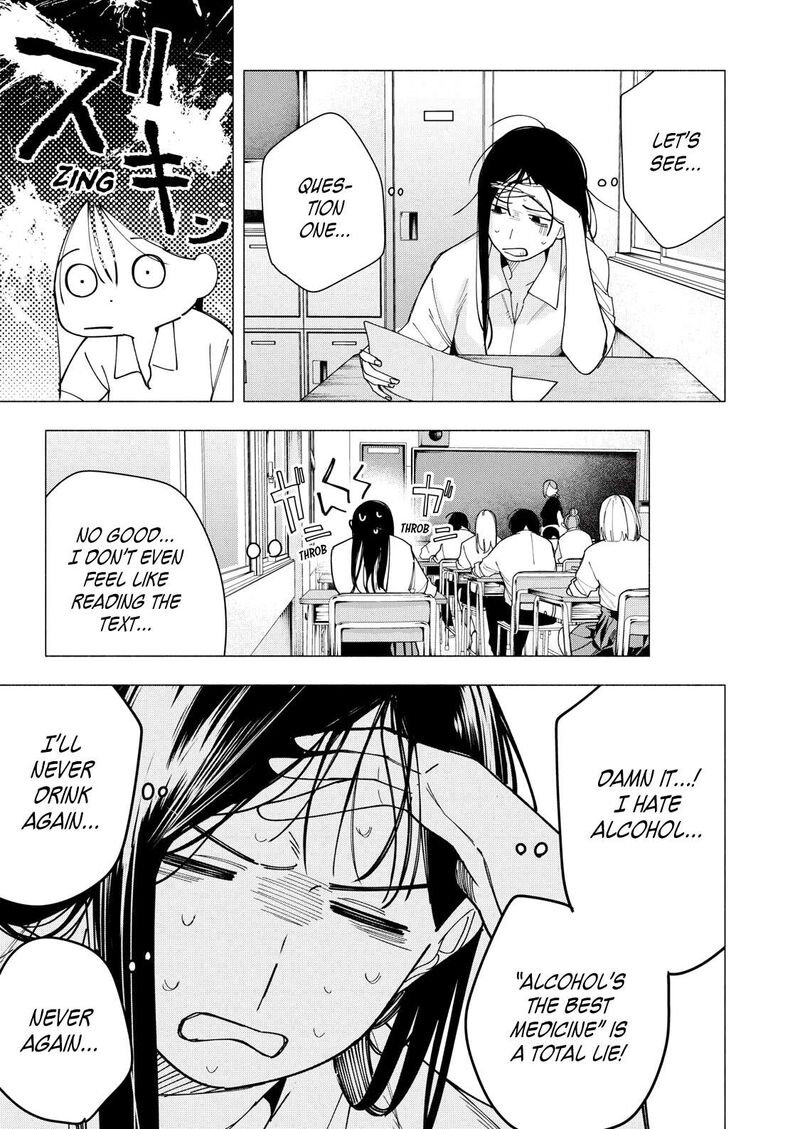 Yane No Shita No Artemis 35 17