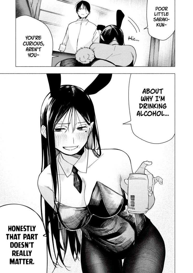 Yane No Shita No Artemis 35 3