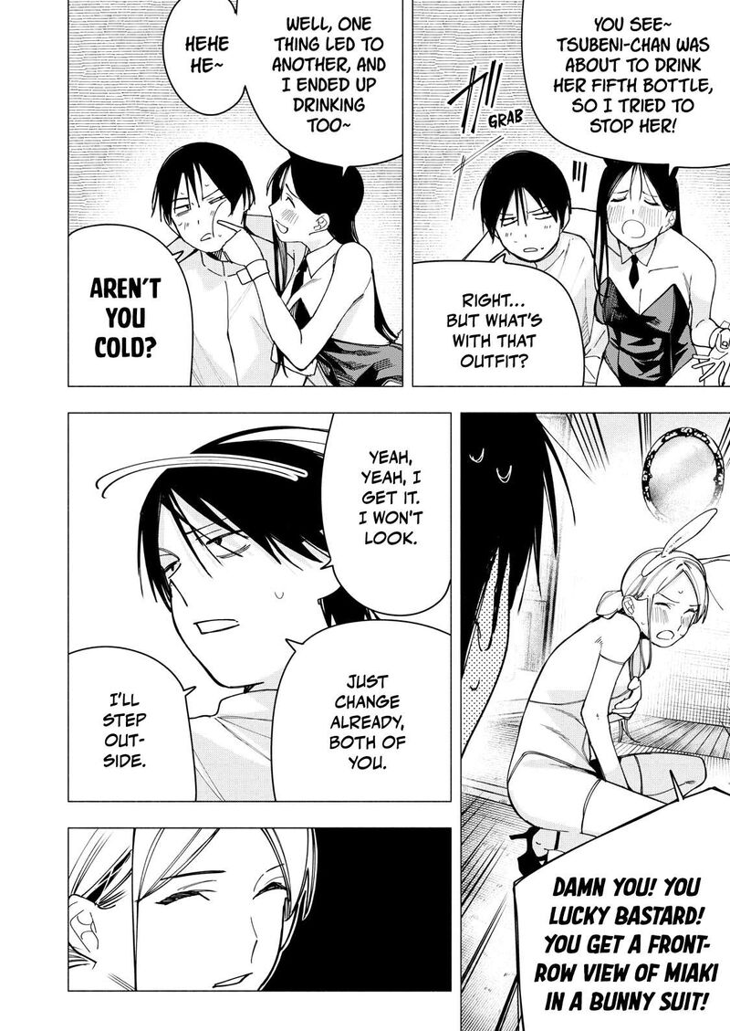 Yane No Shita No Artemis 35 4