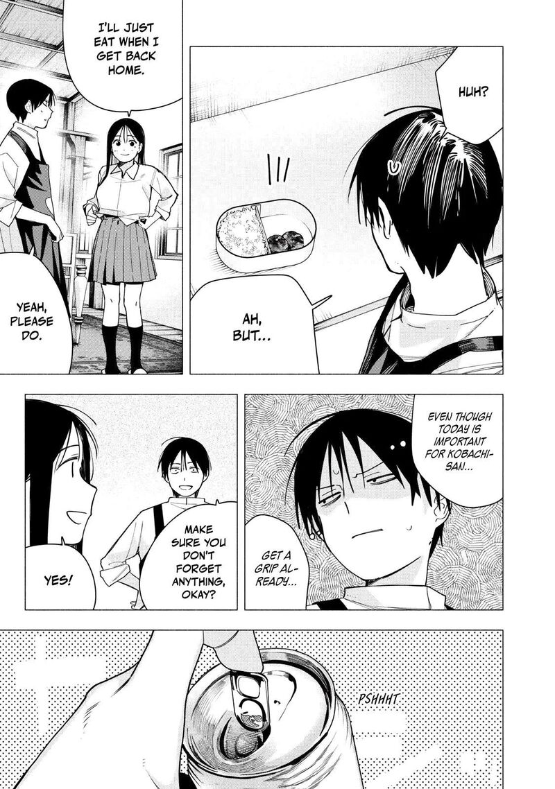 Yane No Shita No Artemis 36 21