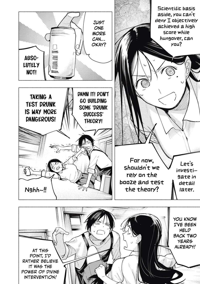 Yane No Shita No Artemis 37 10