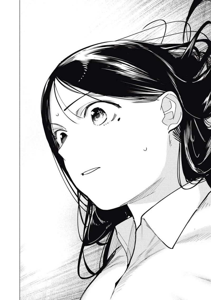 Yane No Shita No Artemis 37 12