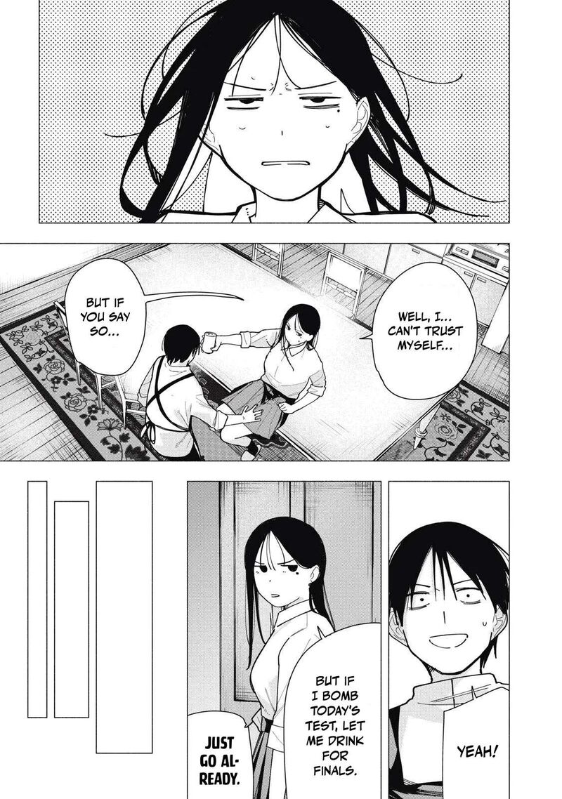 Yane No Shita No Artemis 37 13