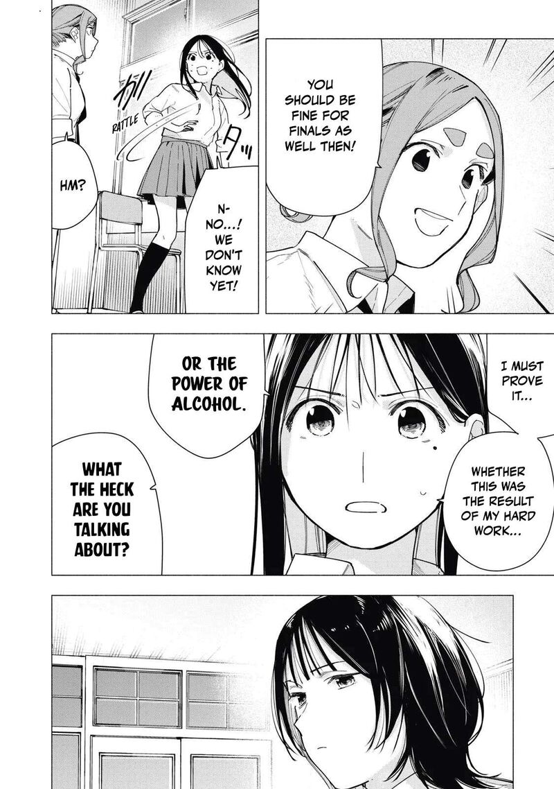 Yane No Shita No Artemis 37 16