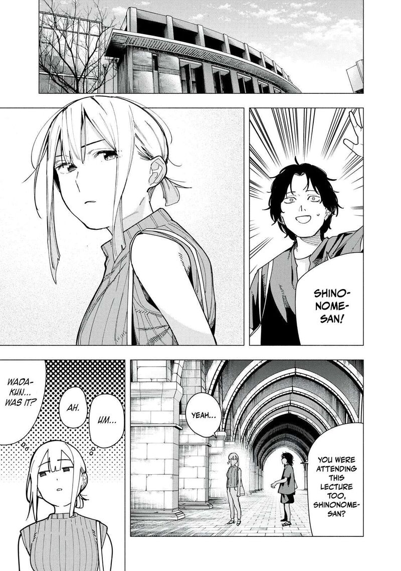 Yane No Shita No Artemis 37 17