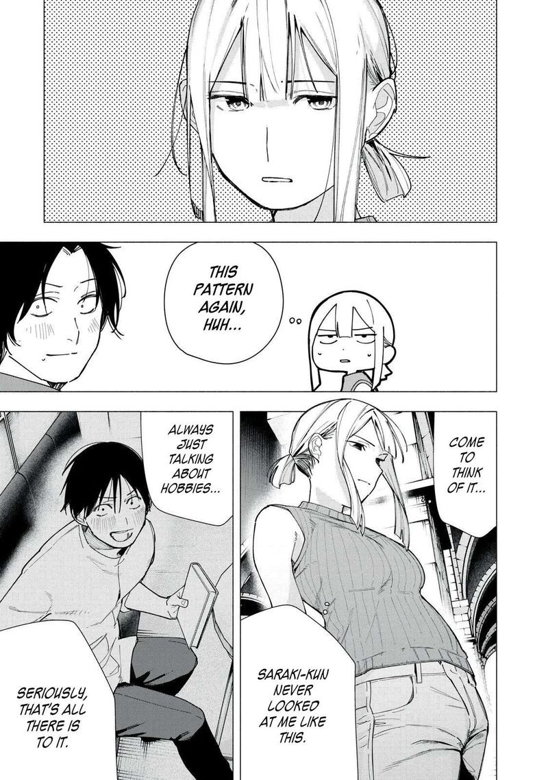 Yane No Shita No Artemis 37 19