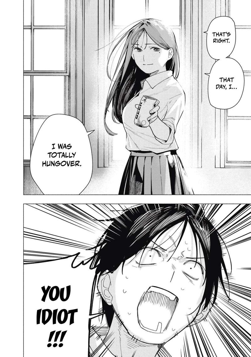 Yane No Shita No Artemis 37 6