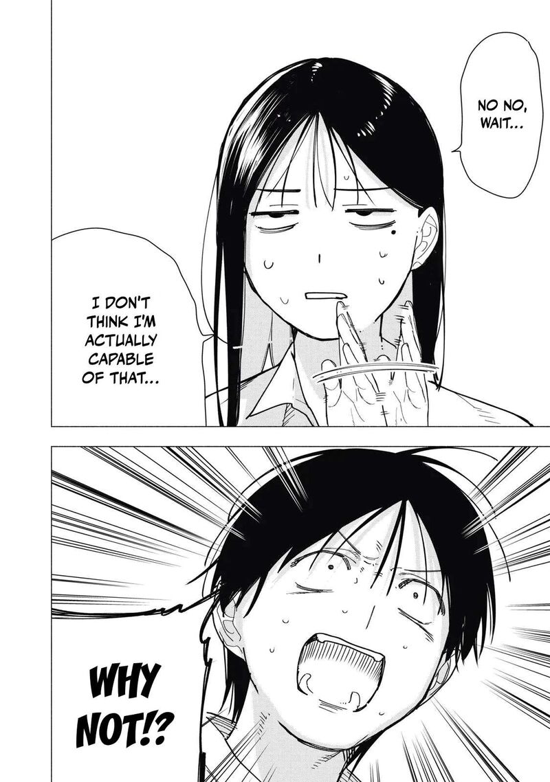 Yane No Shita No Artemis 37 9