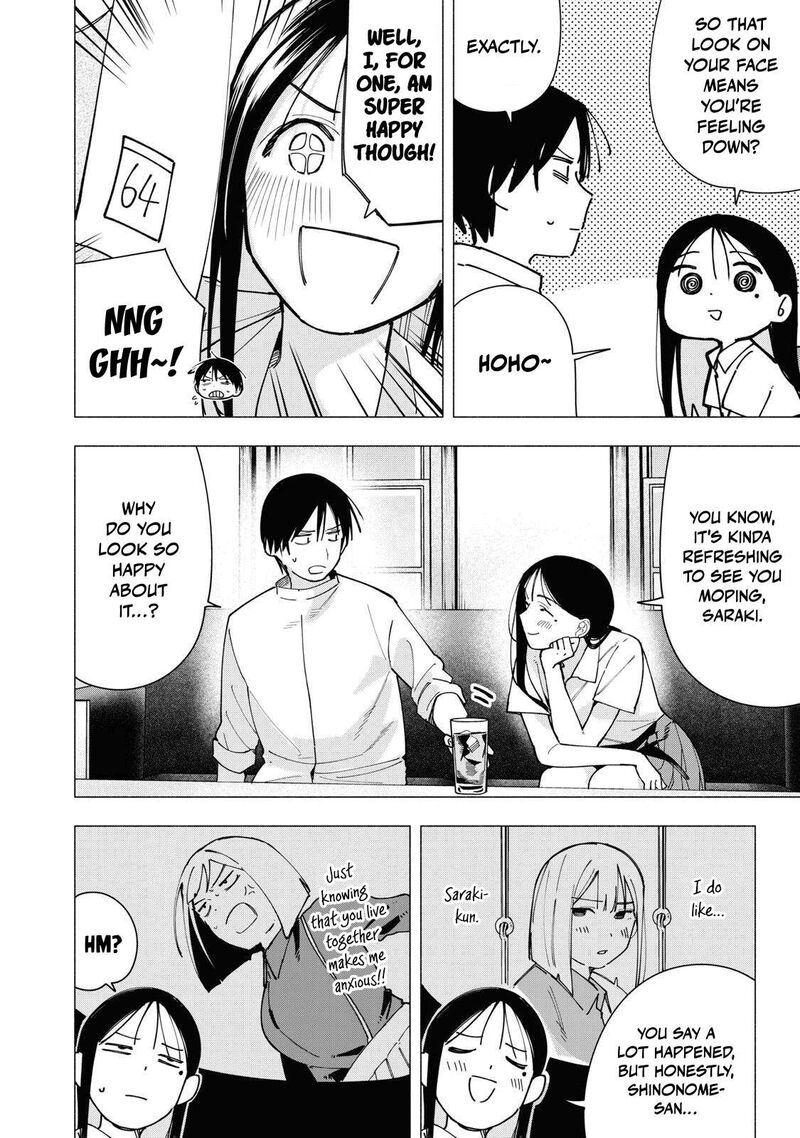 Yane No Shita No Artemis 38 16