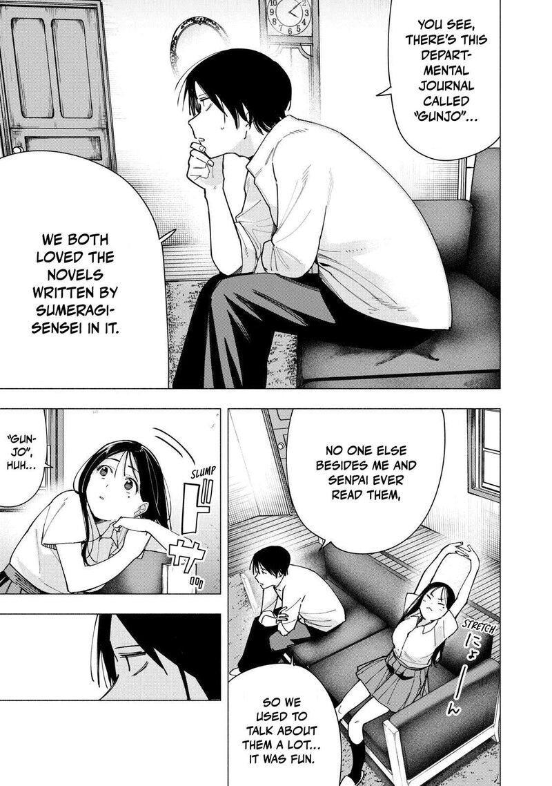 Yane No Shita No Artemis 38 19