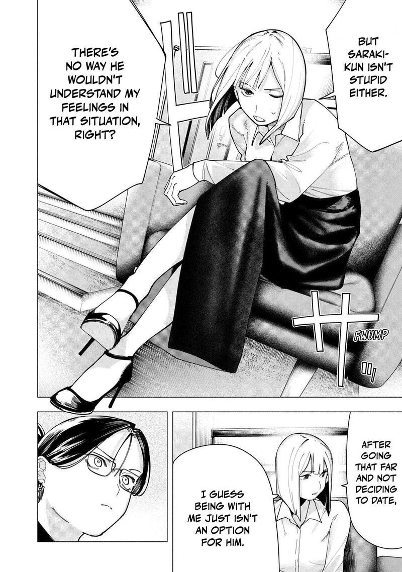 Yane No Shita No Artemis 38 4