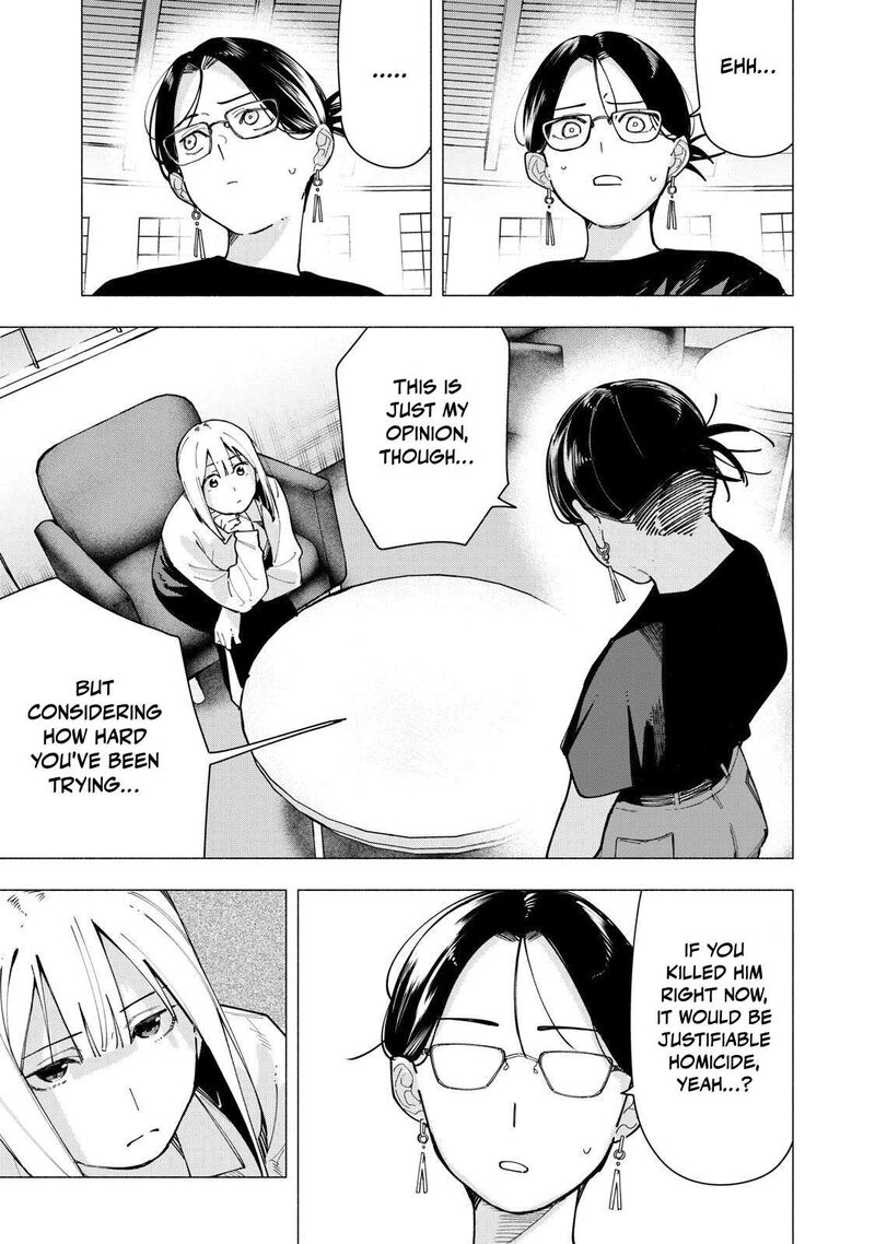 Yane No Shita No Artemis 38 5