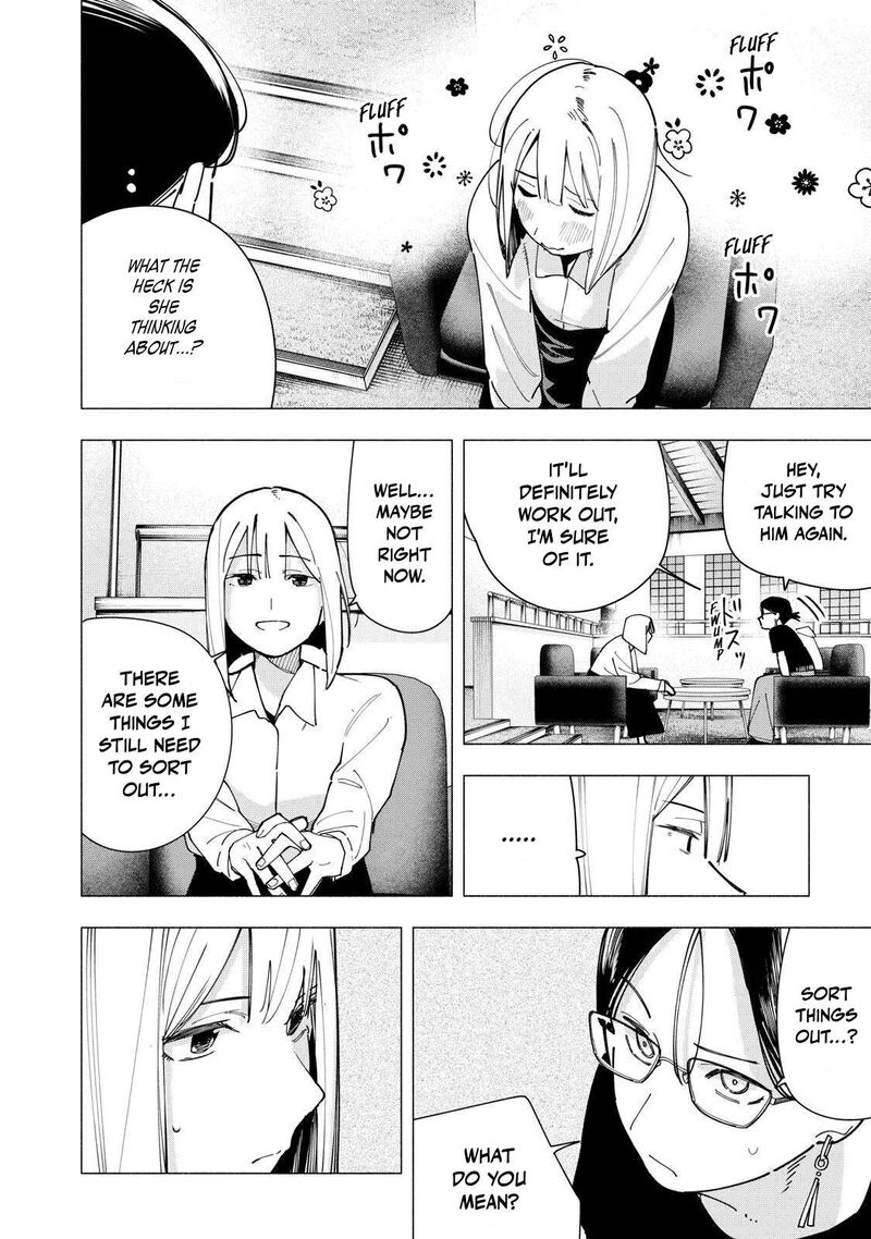 Yane No Shita No Artemis 38 8