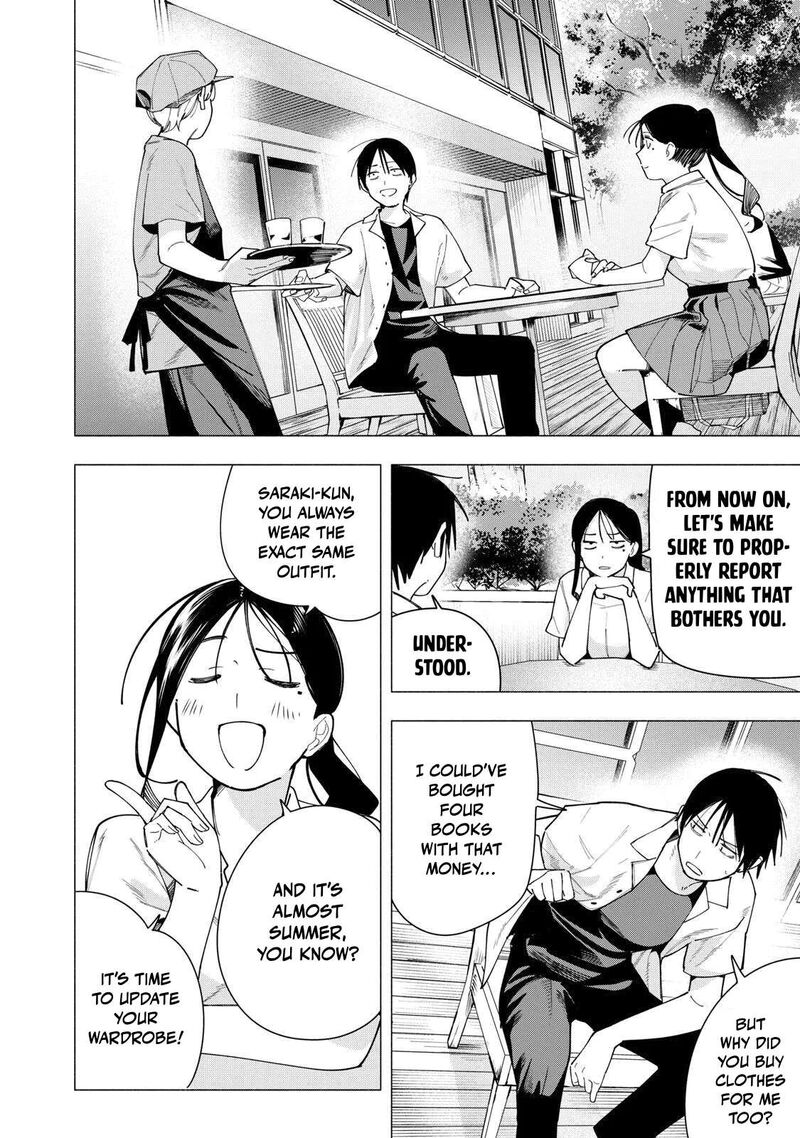 Yane No Shita No Artemis 39 12