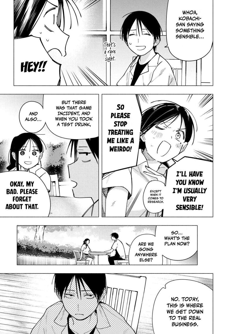 Yane No Shita No Artemis 39 13