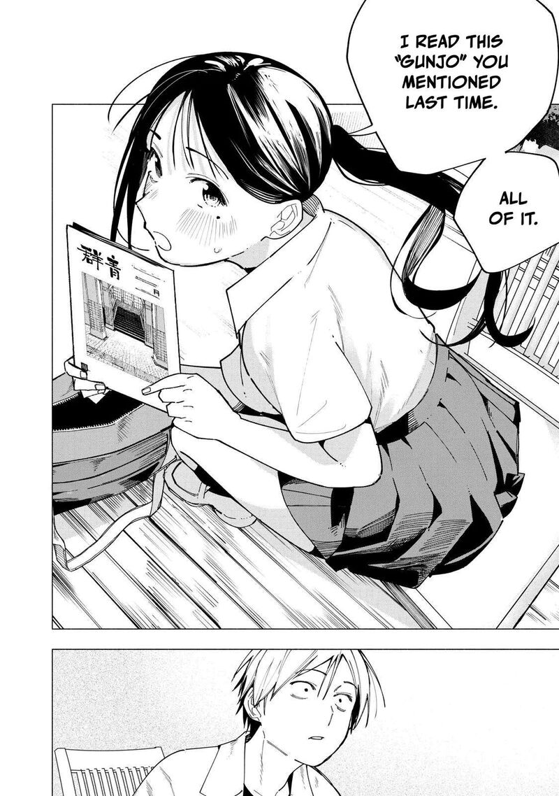 Yane No Shita No Artemis 39 14