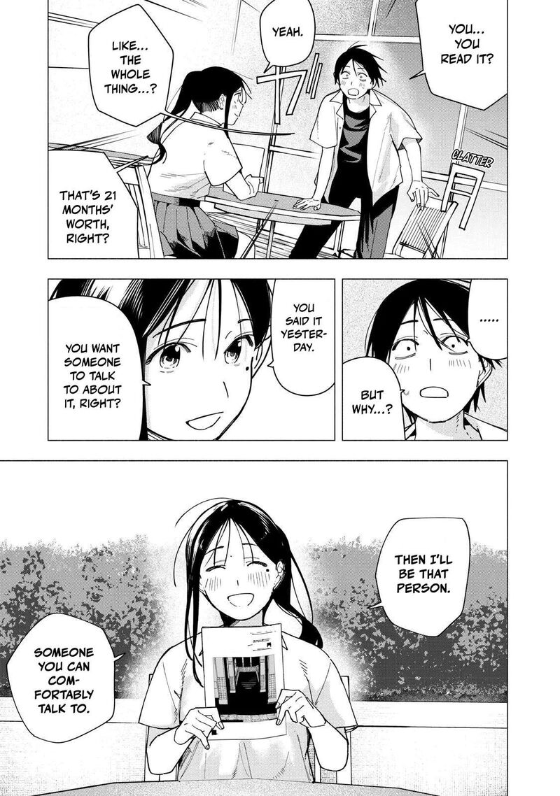 Yane No Shita No Artemis 39 15