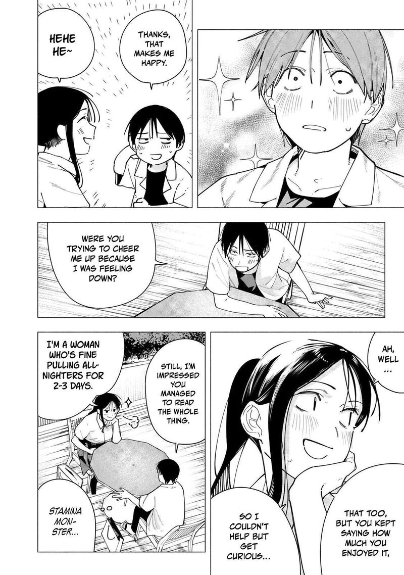 Yane No Shita No Artemis 39 16