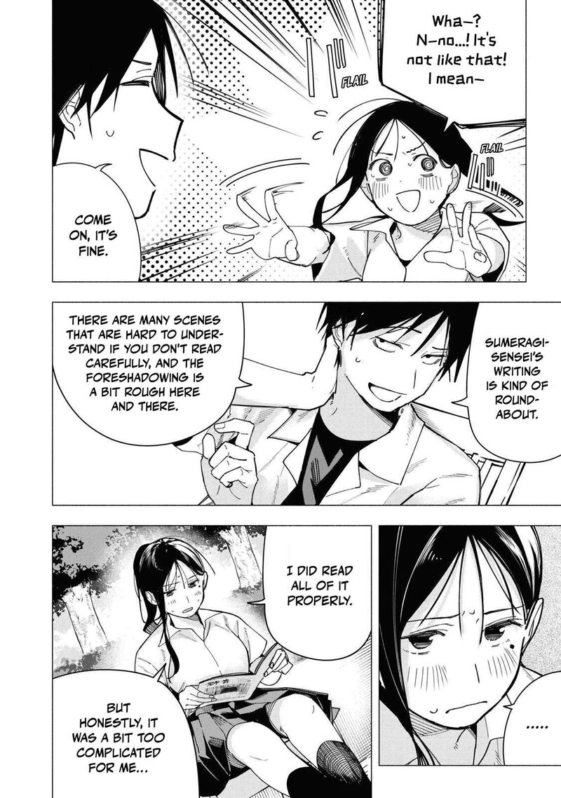 Yane No Shita No Artemis 39 20