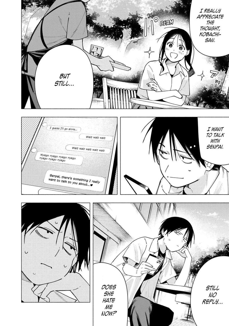 Yane No Shita No Artemis 39 22