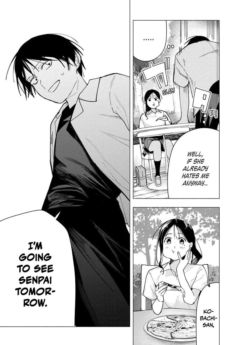 Yane No Shita No Artemis 39 23