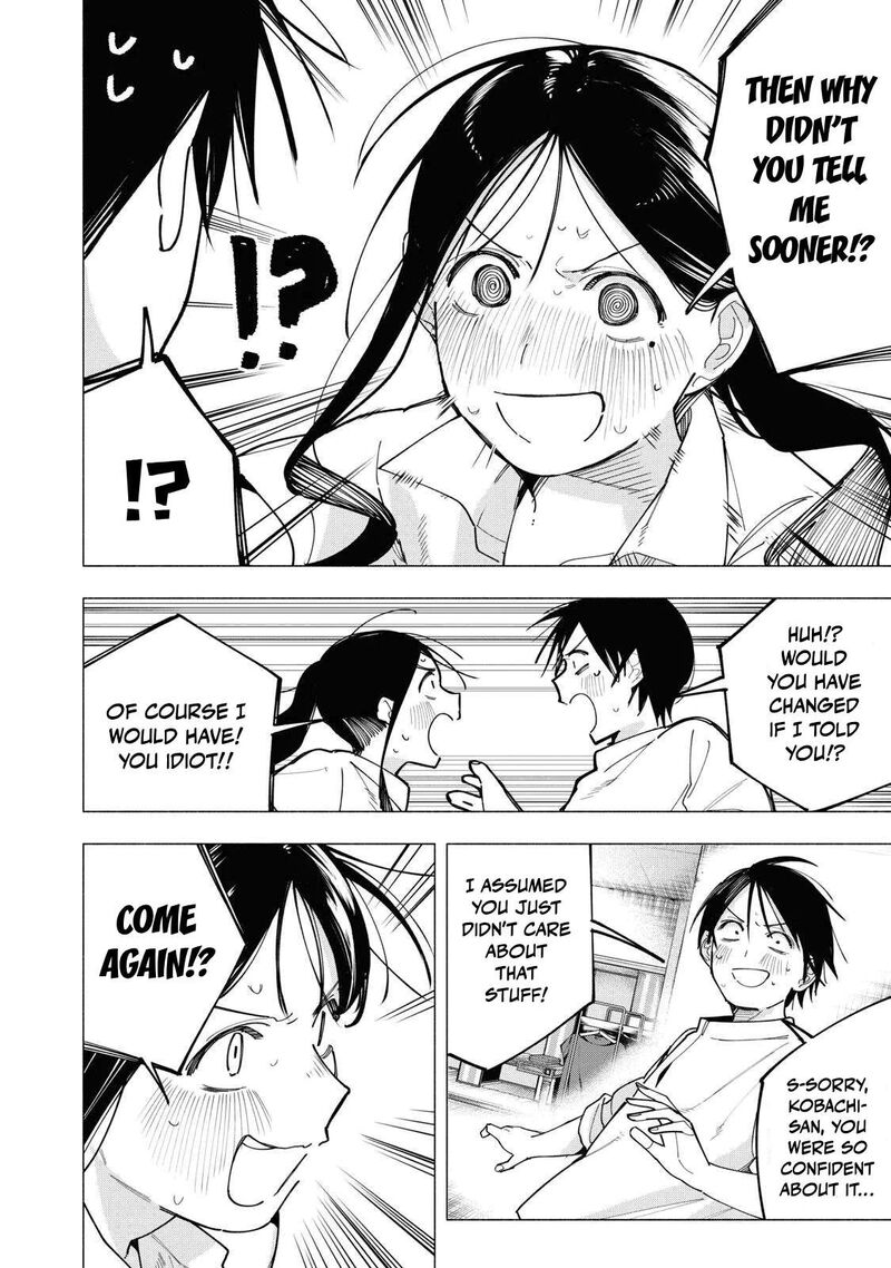 Yane No Shita No Artemis 39 8