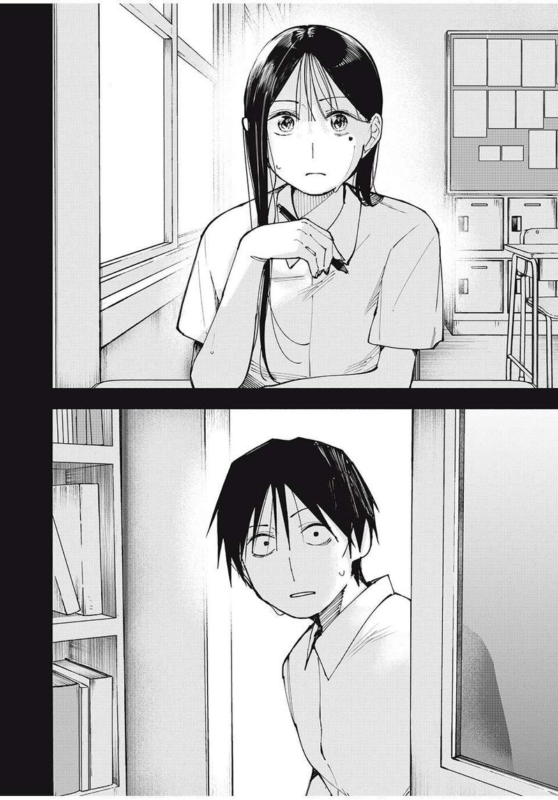 Yane No Shita No Artemis 4 10