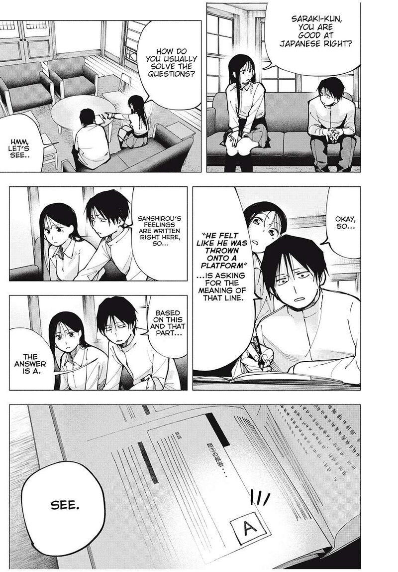 Yane No Shita No Artemis 4 3