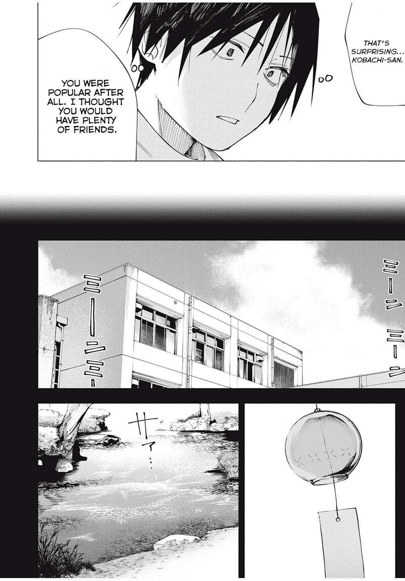 Yane No Shita No Artemis 4 8