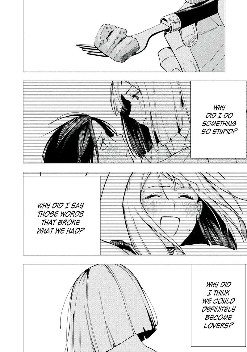 Yane No Shita No Artemis 40 20