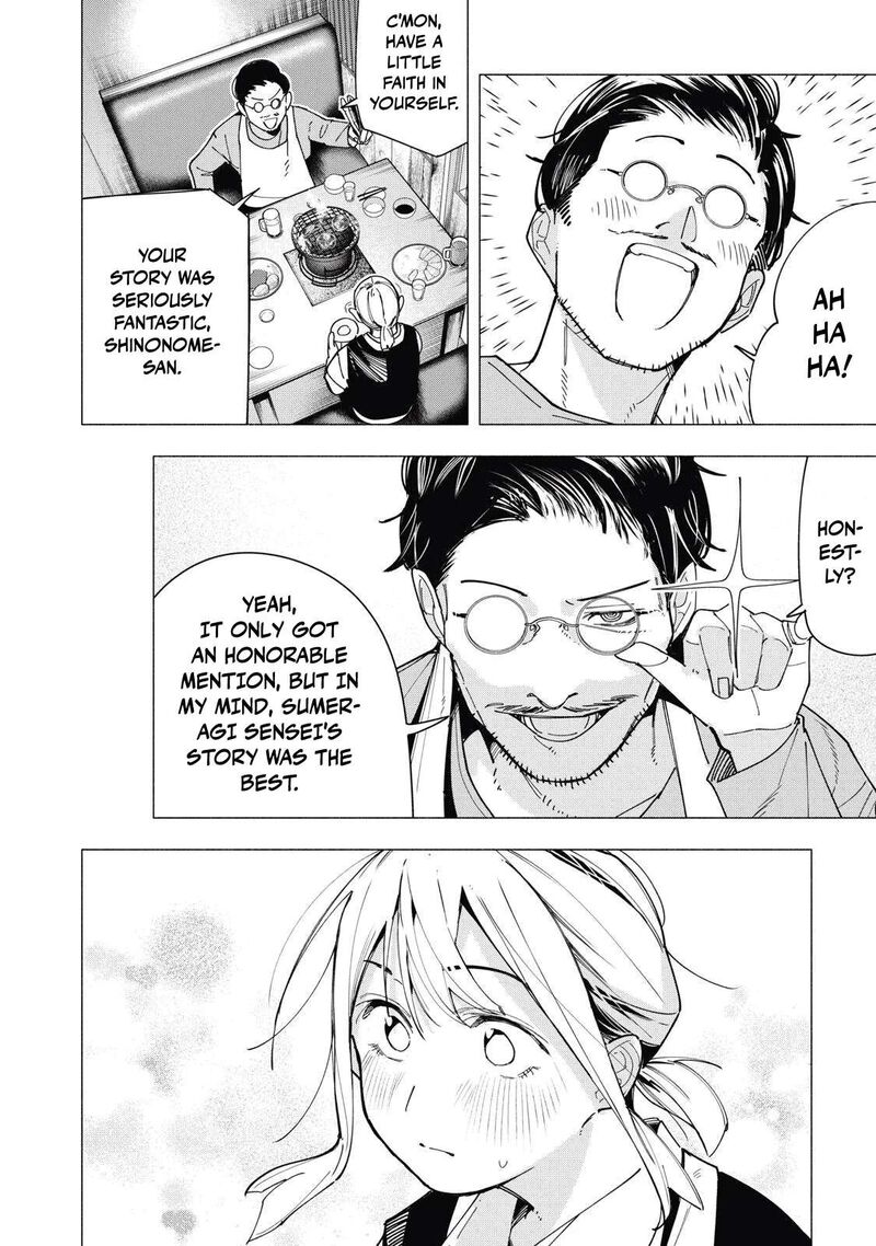 Yane No Shita No Artemis 40 6