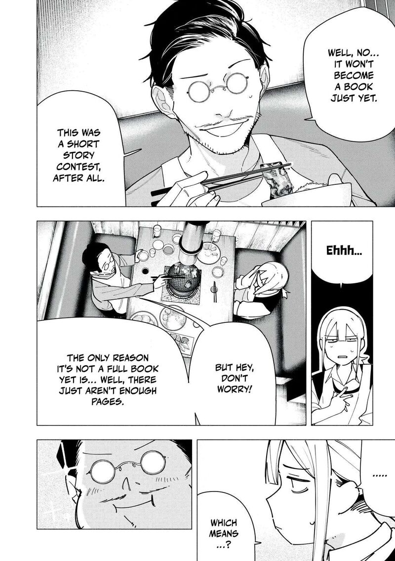 Yane No Shita No Artemis 40 8